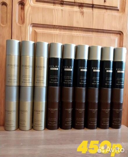 Дезодорант мужской