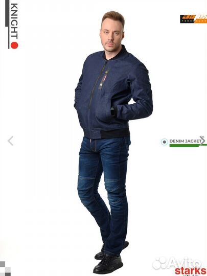 Мотокуртка knight