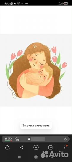 Вещи бесплатно #Добро-мама#