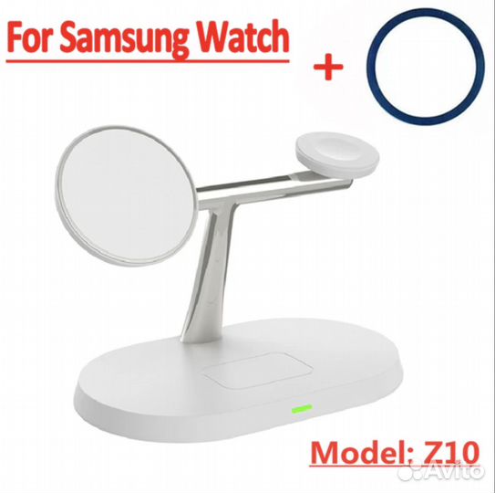 Беспроводное зарядное устройство 3в1 для Samsung