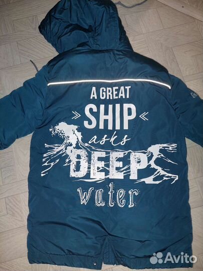 Куртка детская