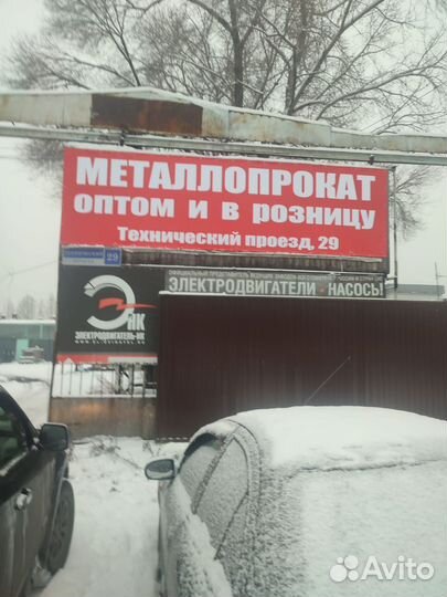 Швеллер ГОСТ, мд