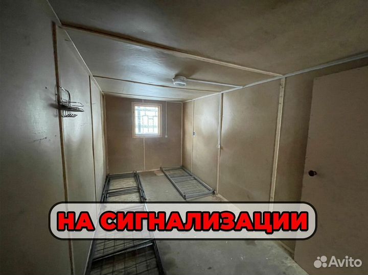 Аренда строительной бытовки