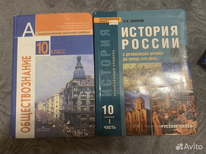 Учебники и решебники