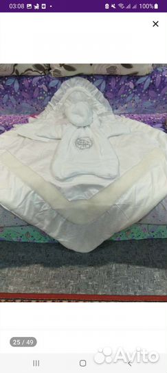 Одеяло на выписку