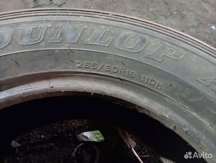 GrandTour Fighter 320 Eco 265/60 R18