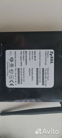Wi-Fi роутер zyxel Keenetic Start