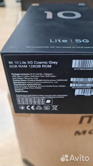 Xiaomi Mi 10 Lite, 6/128 ГБ