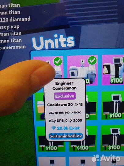 Toilet tower defense обмен на кс