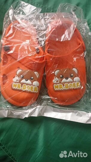 Кроксы детские новые