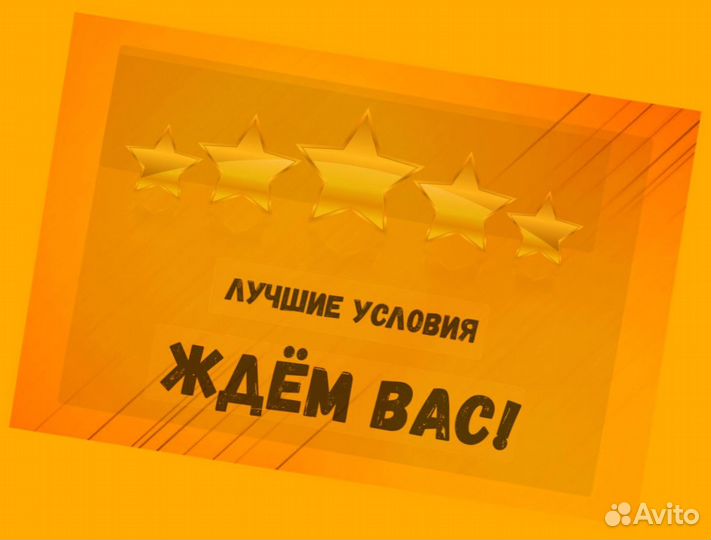 Стропальщик вахта Еженедельные выплаты проживание+