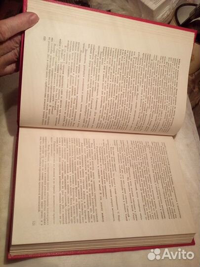 И. Стаднюк. Роман 