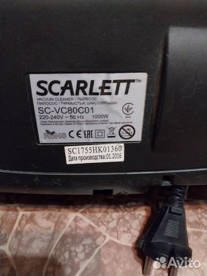 Пылесос scarlett