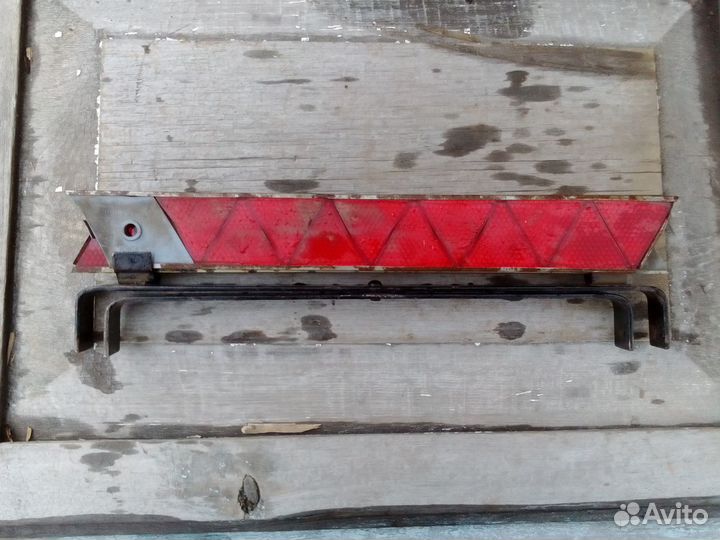 Аварийный знак