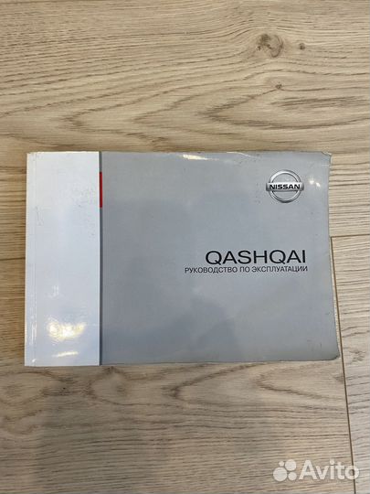 Руководство по эксплуатации Nissan Qashqai J10