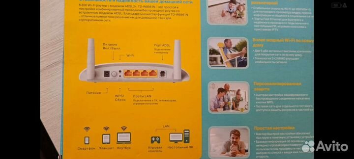 Wifi роутер tp link