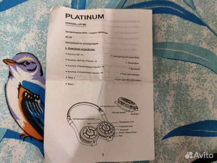 Беспроводные bluetooth наушники