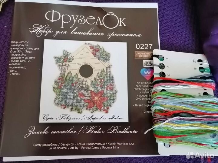 Остатки от наборов фрузелок, Марья искусница