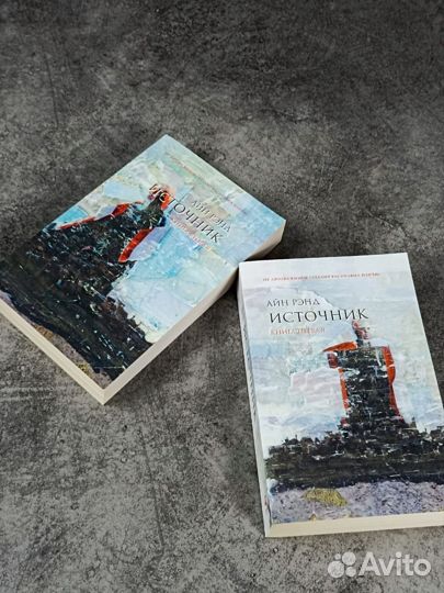 Книга новая