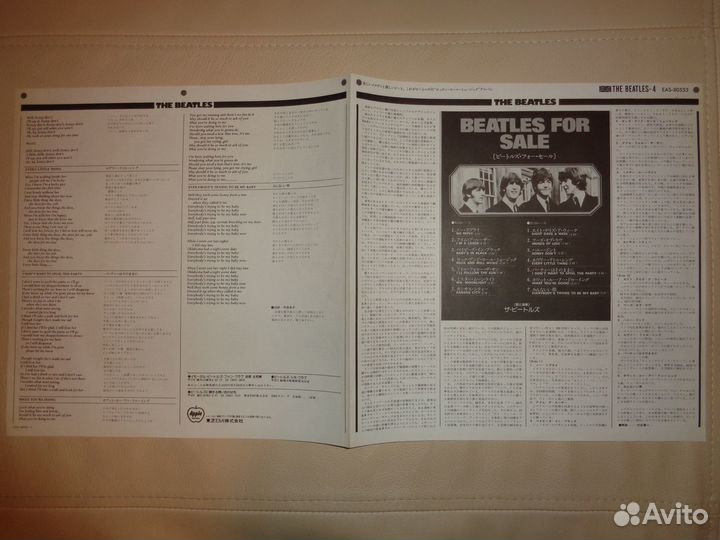 Beatles/For Sale/1964/Japan/Mint