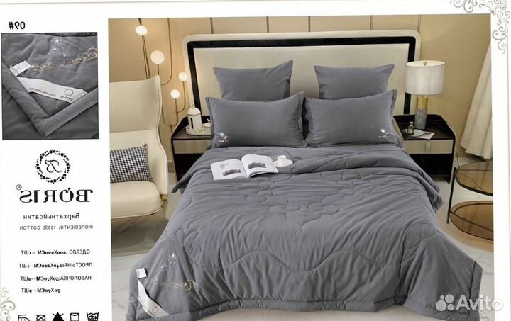 Комплект постельного белья