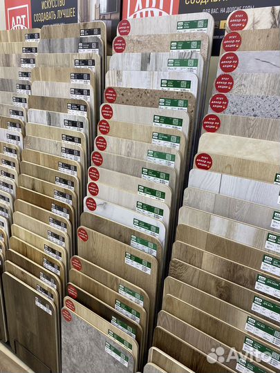 Кварцвинил