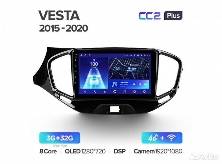 Магнитола LADA Vesta Андроид Teyes