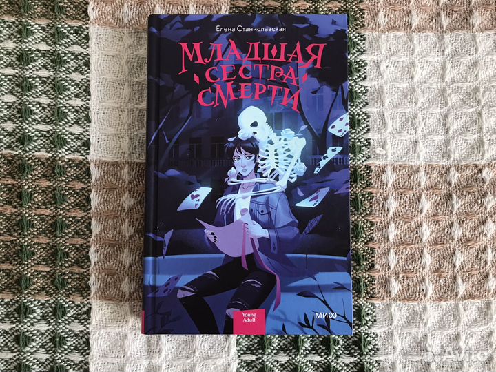 Книги издательства 