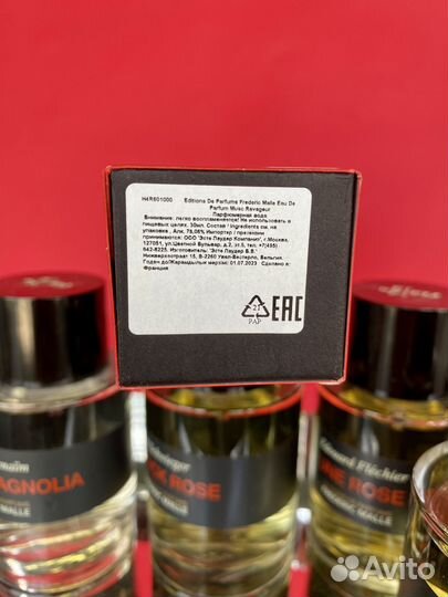 Frederic malle portrait,dries van noten и другие