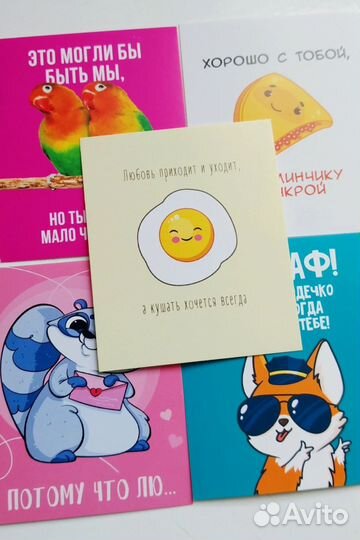 Открытки в конверты любовные приколы