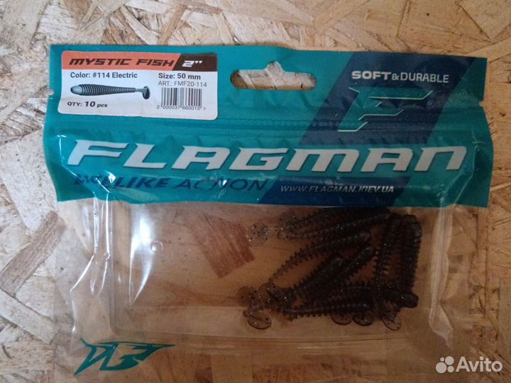 Виброхвост Flagman Mystic Fish 2