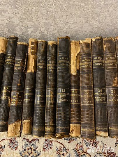 Новый энциклопедический словарь