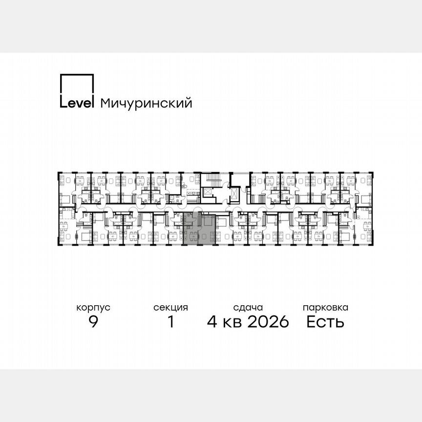 1-к. квартира, 37,9 м², 2/12 эт.