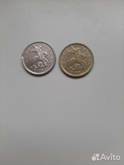 Монета 5 копеек