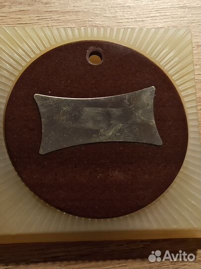 Винтаж. Медаль СССР 