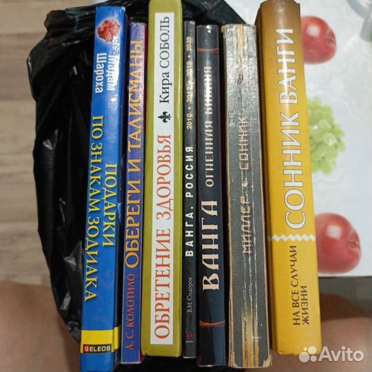 Книги 7шт