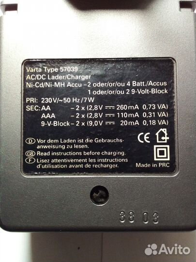 Зарядное устройство GP для батареек аа и ааа