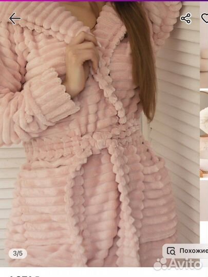 Халат банный женский новый