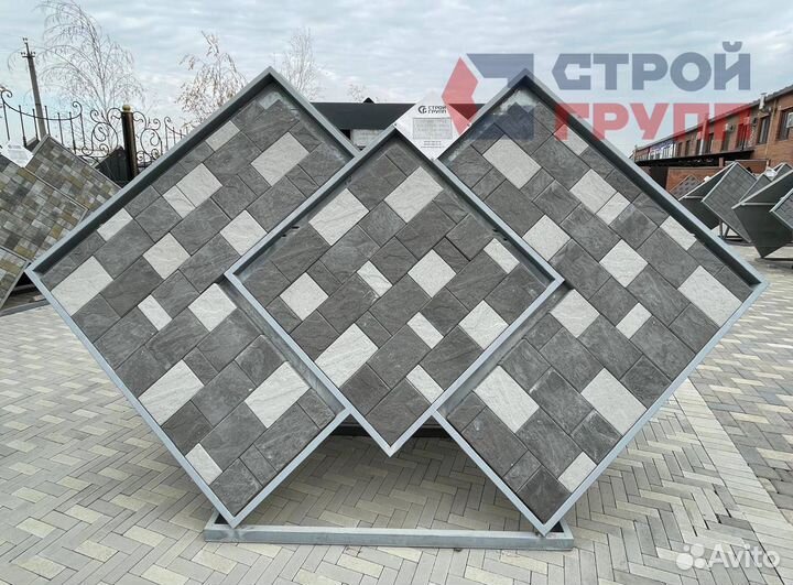 Тротуарная плитка