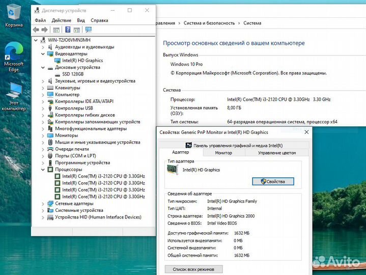Офисный i3 2120/ DDR3 8Gb/ SSD 128Gb/ Intel HD