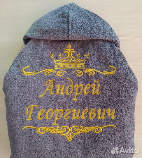 Халат махровый