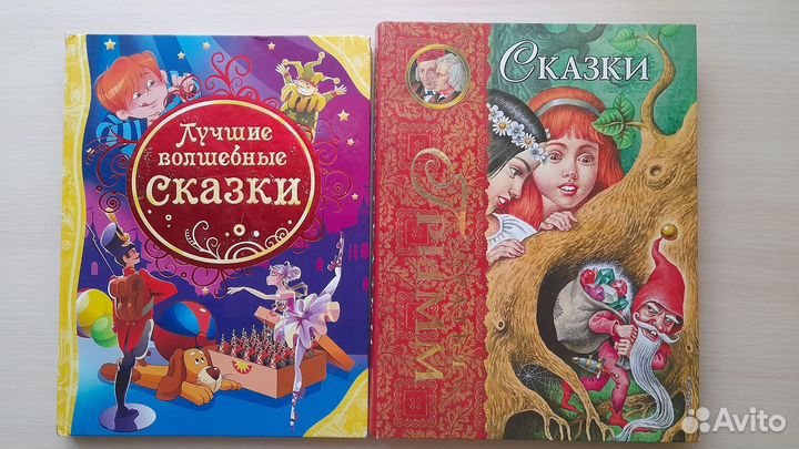 Детские книги