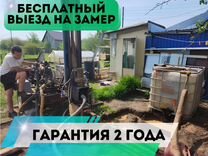 Бурение скважин на воду под ключ