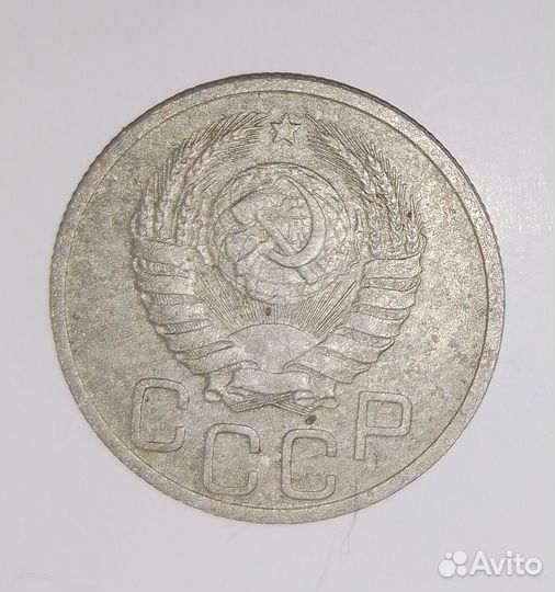 20 копеек 1940г, оригинал,не частая