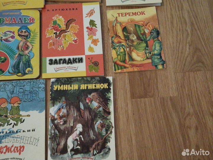 Книжки для малышей