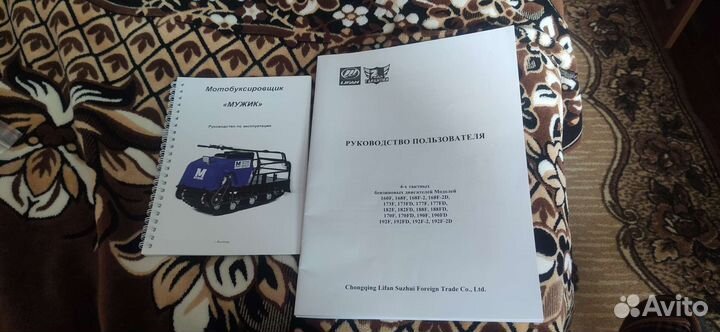 Мотобуксировщик мужик 15 лс