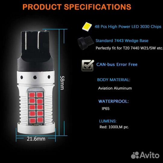 Диодные лампы стоп-сигнал