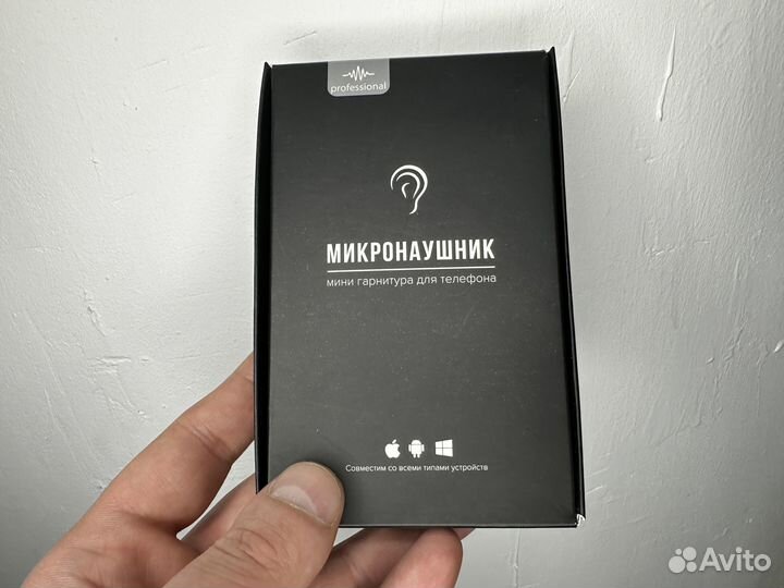 Микронаушник и микрокамера аренда/покупка