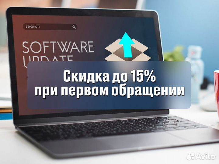 Ремонт компьютеров / Ремонт ноутбуков