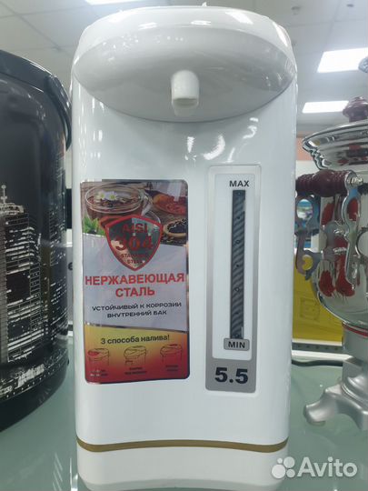 Термопот Willmark WAP-553UW